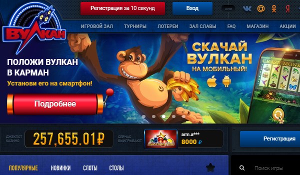 Играть в слоты Вулкан Клуб на реальные деньги Игровые автоматы Вулкан Клуб с выводом